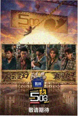 91 小视频学员作品街头小食训练片封面